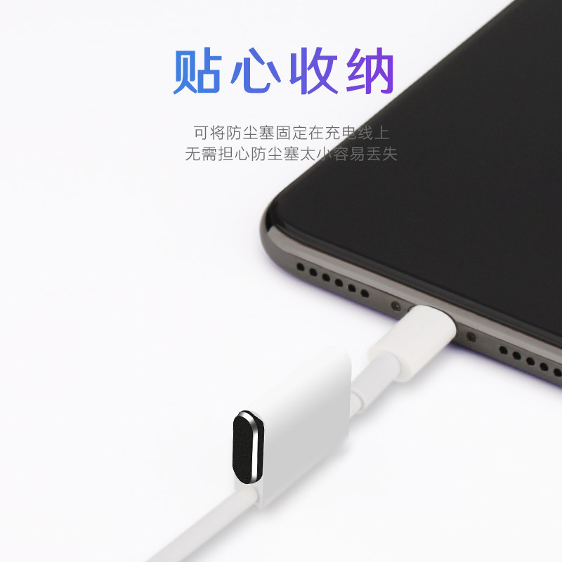 手机防尘塞Typec适用于华为Mate80充电口配件OPPO小米17取卡针type-c荣耀magic8电源塞vivo一加Reno16耳机塞