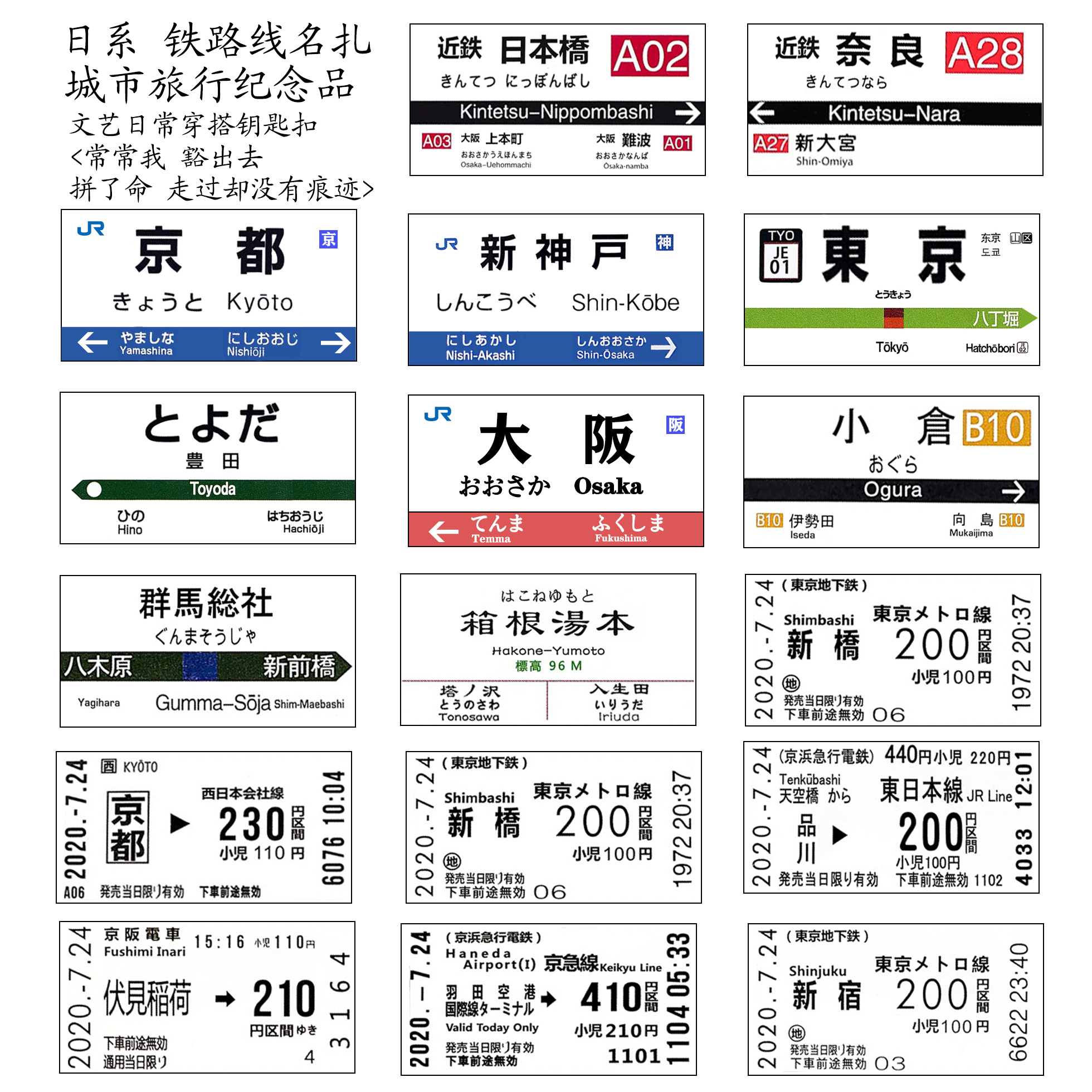 日本电车 新人首单立减十元 21年7月 淘宝海外 日本电车 新人首单立减十元 21年7月 淘宝海外