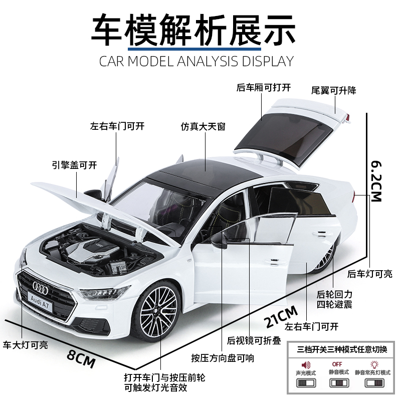 大号奥迪A7汽车模型合金玩具车仿真RS7跑车模型男孩礼物摆件车模 - 图1