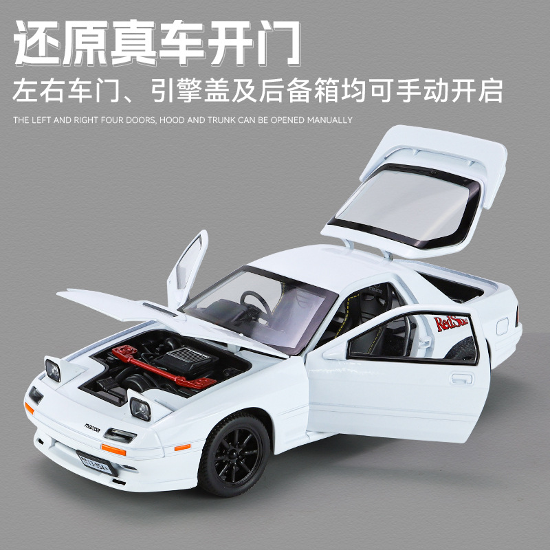 马自达rx7汽车模型仿真头文字d车模fc合金jdm跑车儿童玩具车男孩 - 图2