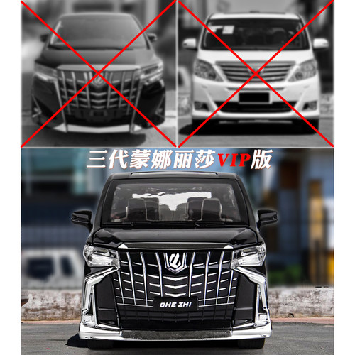 丰田埃尔法商务车小汽车模型合金仿真收藏面包车金属车模儿童玩具 - 图2