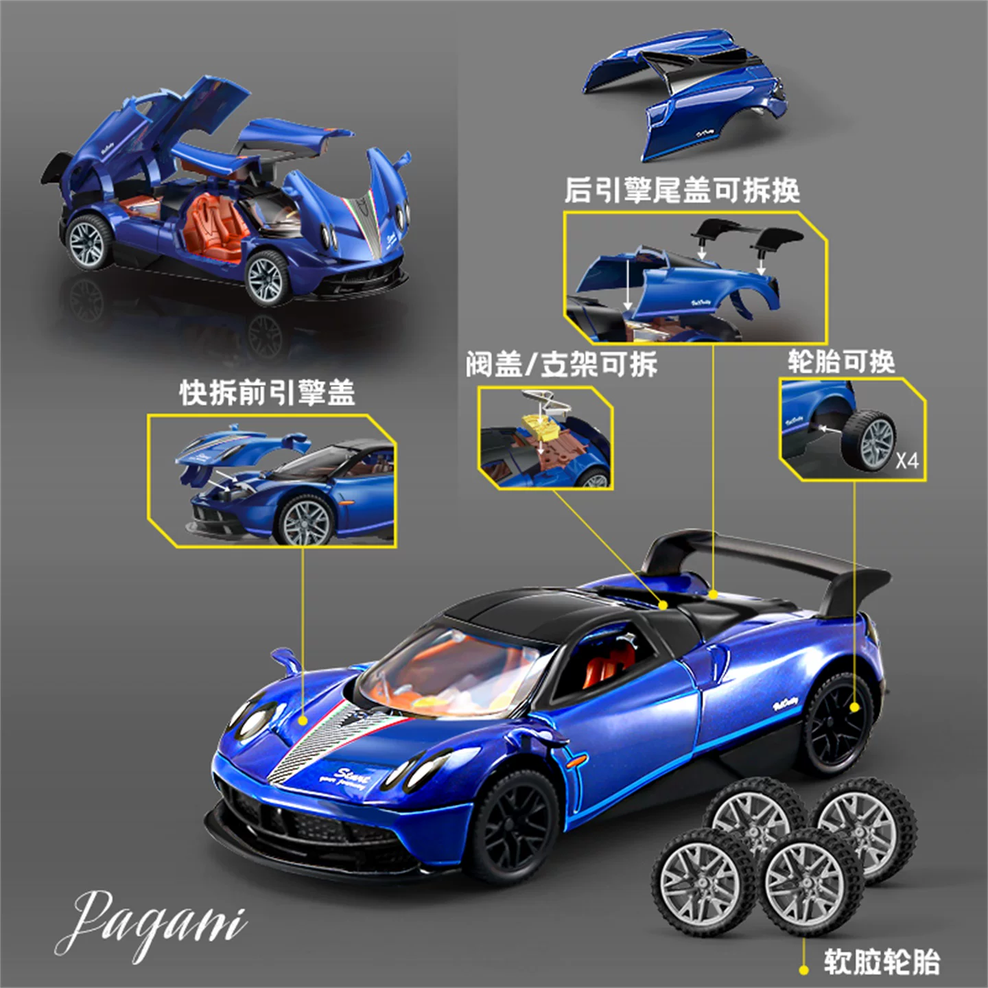Игрушечный автомобиль, модель автомобиля, конструктор, снимаемый модифицированный гоночный автомобиль