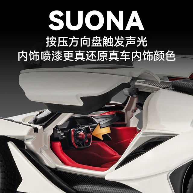 Apollo Helios IE sports car model