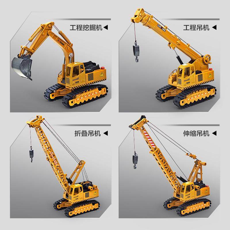 合金吊车玩具大号塔吊起重机模型儿童工程汽车玩具男孩履带挖掘机,淘宝优惠券,粉丝福利购,淘宝优惠卷