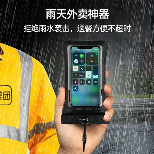 Apple, защита мобильного телефона, непромокаемая сумка для плавания, мобильный телефон, водонепроницаемая сумка, сумка для хранения, сенсорный экран