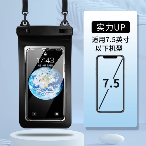 Защита мобильного телефона, сенсорная непромокаемая сумка для плавания, мобильный телефон, сенсорный экран