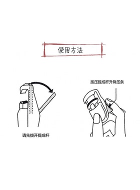日本kai/贝印睫毛夹便携式