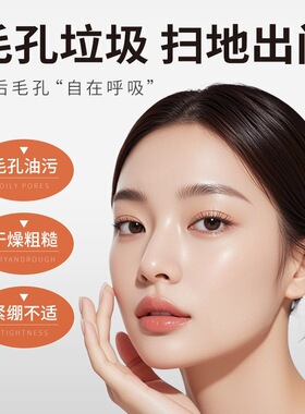 小气泡核桃洗面奶雪姐同款多肽氨基酸多肽清洁面乳官方正品旗舰店