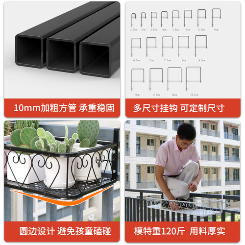 阳台花架置物架悬挂挂式花盆架托架栏杆护栏多肉架子铁艺窗台欧式 - 图2