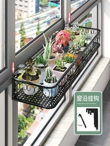 Цветочная подставка, балкон окно -подоконник с широким артефактом железного горшка из биш -кронштейна окно, висящее вдоль сочной цветочной полки