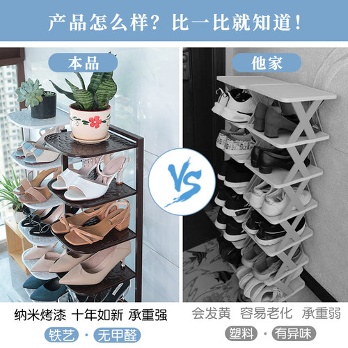 鞋架子家用门口简易鞋架小窄入门宿舍室内多层省空间防尘铁艺鞋柜 - 图1