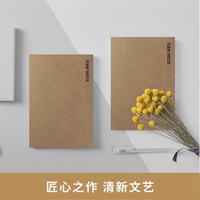 粉笔文创复古牛皮纸封面笔记本