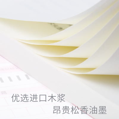 北京粉笔公考2019国考公务员考试用书 类比推