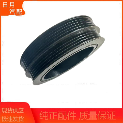 福田祥菱伽途时代驭菱VQ2锐展4G15全柴A15G汽油曲轴皮带轮皮带盘 - 图0