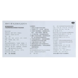 Zhongjing Siangsha Liujun таблетки 200 таблетки пищеварительные бедные бедные бедные бедные злы и дополнительные сеплики и желудочно -кишечные препараты