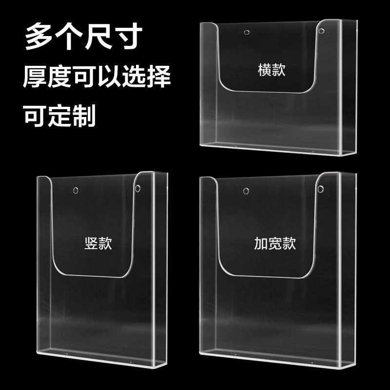 亚克力磁性文件收纳上墙 磁吸亚克力墙面文件夹放a4单页插页透明资料架,淘宝优惠券,粉丝福利购,淘宝优惠卷