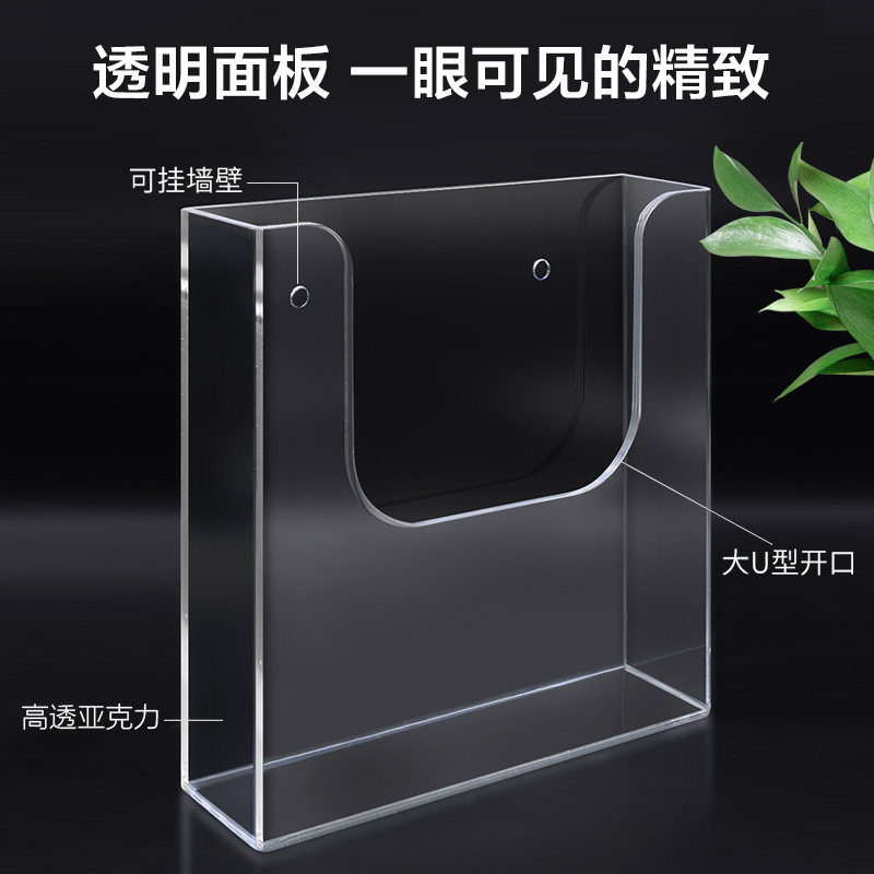 亚克力磁性文件收纳上墙 磁吸亚克力墙面文件夹放a4单页插页透明资料架,淘宝优惠券,粉丝福利购,淘宝优惠卷