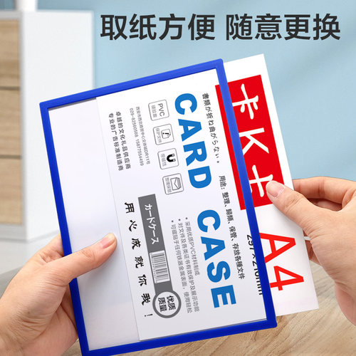 磁性 a4卡k士磁吸卡套塑料小卡硬pvc硬卡套a5硬胶套带磁吸铁石文件卡袋a3海报保护套墙透明标签价签贴墙 - 图1
