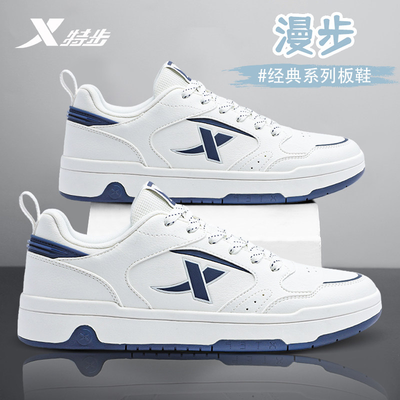 特步男鞋低帮板鞋秋冬新款时尚潮鞋官方正品百搭学生休闲运动鞋子,淘宝优惠券,粉丝福利购,淘宝优惠卷