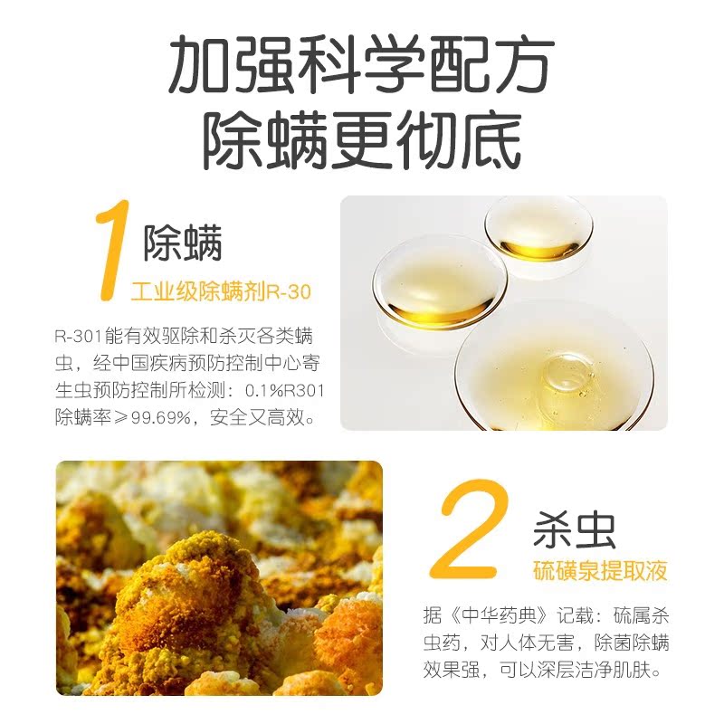 北京同仁堂苦参除螨皂面部除螨虫脸部清洁身体洗澡洗脸去螨虫香皂