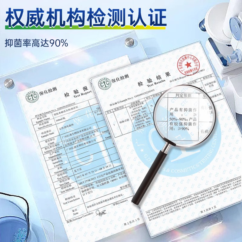 洗衣机槽清洁剂强力除垢杀菌全自动滚筒洗衣机胶圈去霉斑菌清洁剂