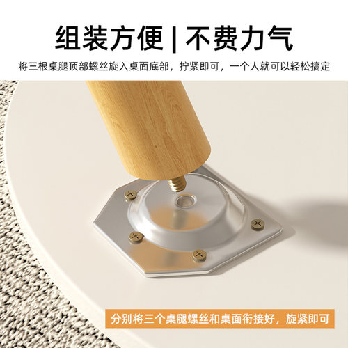 小桌子卧室坐地轻奢桌现代茶几客厅家用飘窗简约小圆桌小户型实木 - 图2