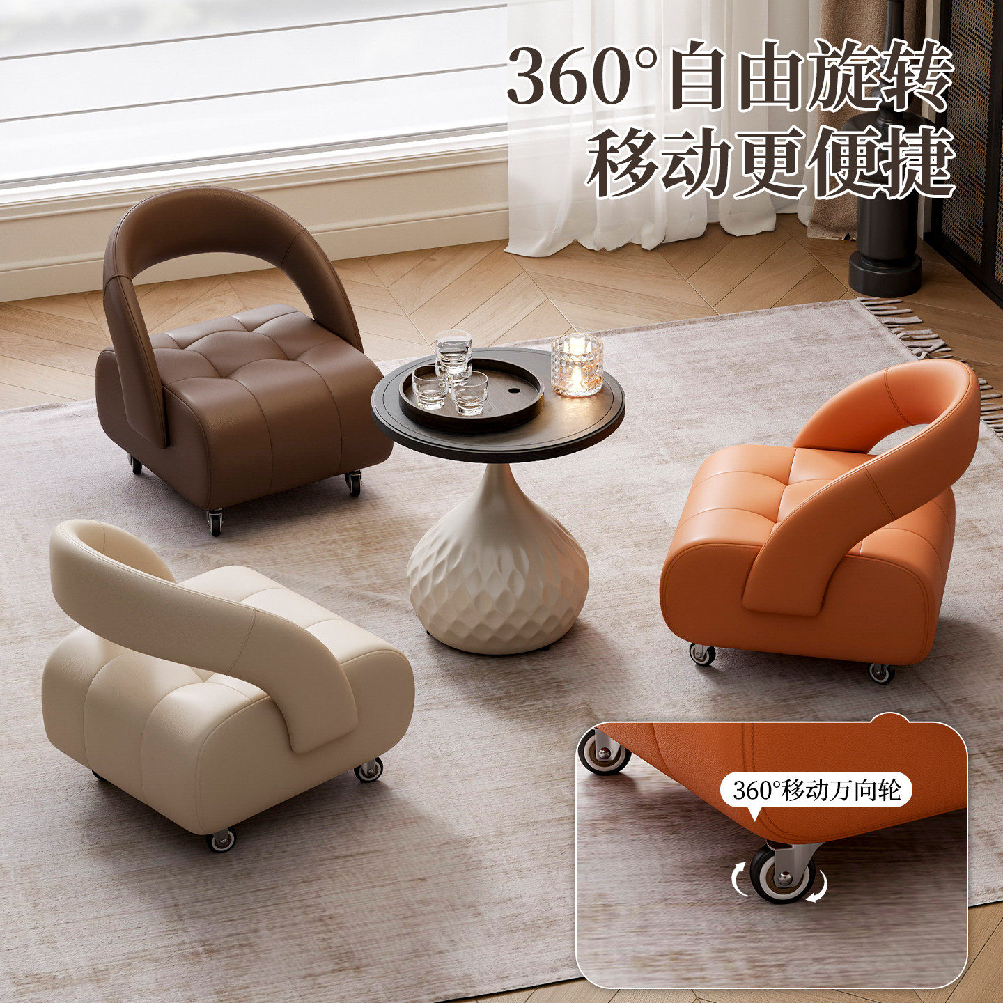 高级感滑轮静音小板凳沙发凳靠背家用小凳子椅子意大利万向轮客厅,淘宝优惠券,粉丝福利购,淘宝优惠卷