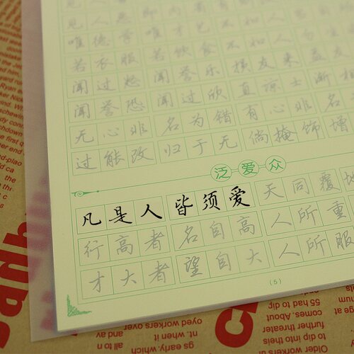 A4临摹拷贝硫酸纸硬笔钢笔练字书法纸儿童学生手账素材字帖转印描红复写纸薄蒙半透明A3绘制图纸图草图打印纸 - 图0