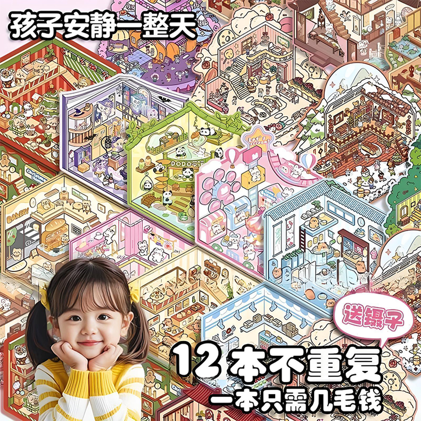 图5
