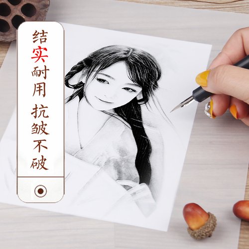 A4临摹拷贝硫酸纸硬笔钢笔练字书法纸儿童学生手账素材字帖转印描红复写纸薄蒙半透明A3绘制图纸图草图打印纸 - 图2