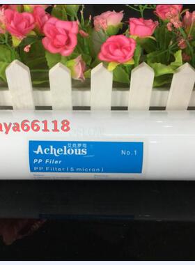 富迪艾克罗司原装正品净水器滤芯