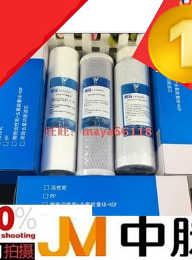 中脉科技正品颐芯牌巴马过滤器