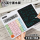 2-in-1 multifunctional office calculator with writing pad