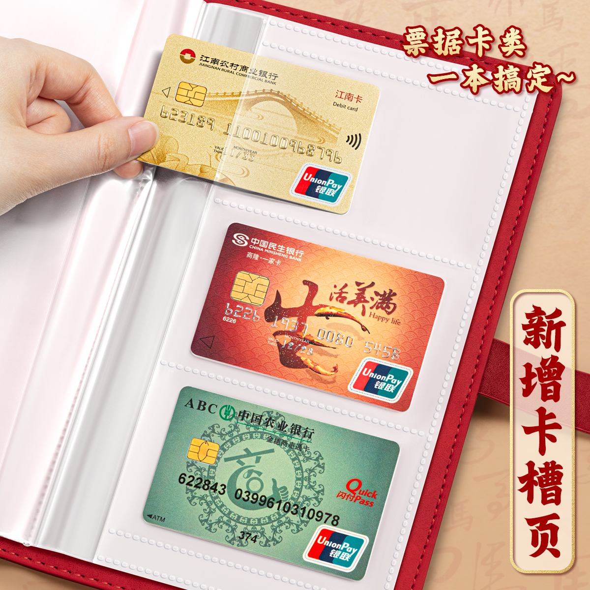 复古烫金定期存折存单收纳本多功能票据存单夹2026新款家庭现金银行卡防水一体大容量存款活页支票专用夹子 - 图1