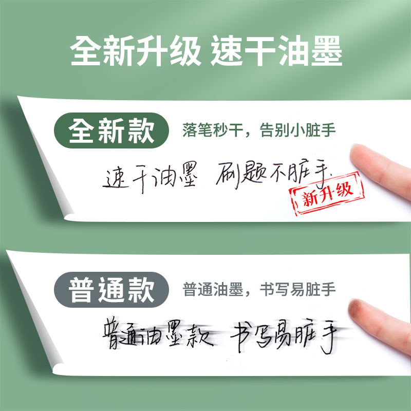 ST刷题笔按动中性笔高颜值速干笔学生用考试笔专用笔头黑笔速干顺滑按动式水性笔签字笔水笔黑色碳素笔圆珠笔