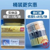 Ученики начальной школы Deli Rubbing Учащиеся начальной школы Dedue Elephant Leather 2b, чем в виде ручки, потирая детское сад детского карандаша