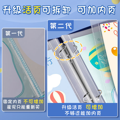 儿童活页成长档案记录册diy手册幼儿园宝宝透明相册纪念册小学生奖状收集册男孩女孩美术作品照片收纳册定制 - 图1