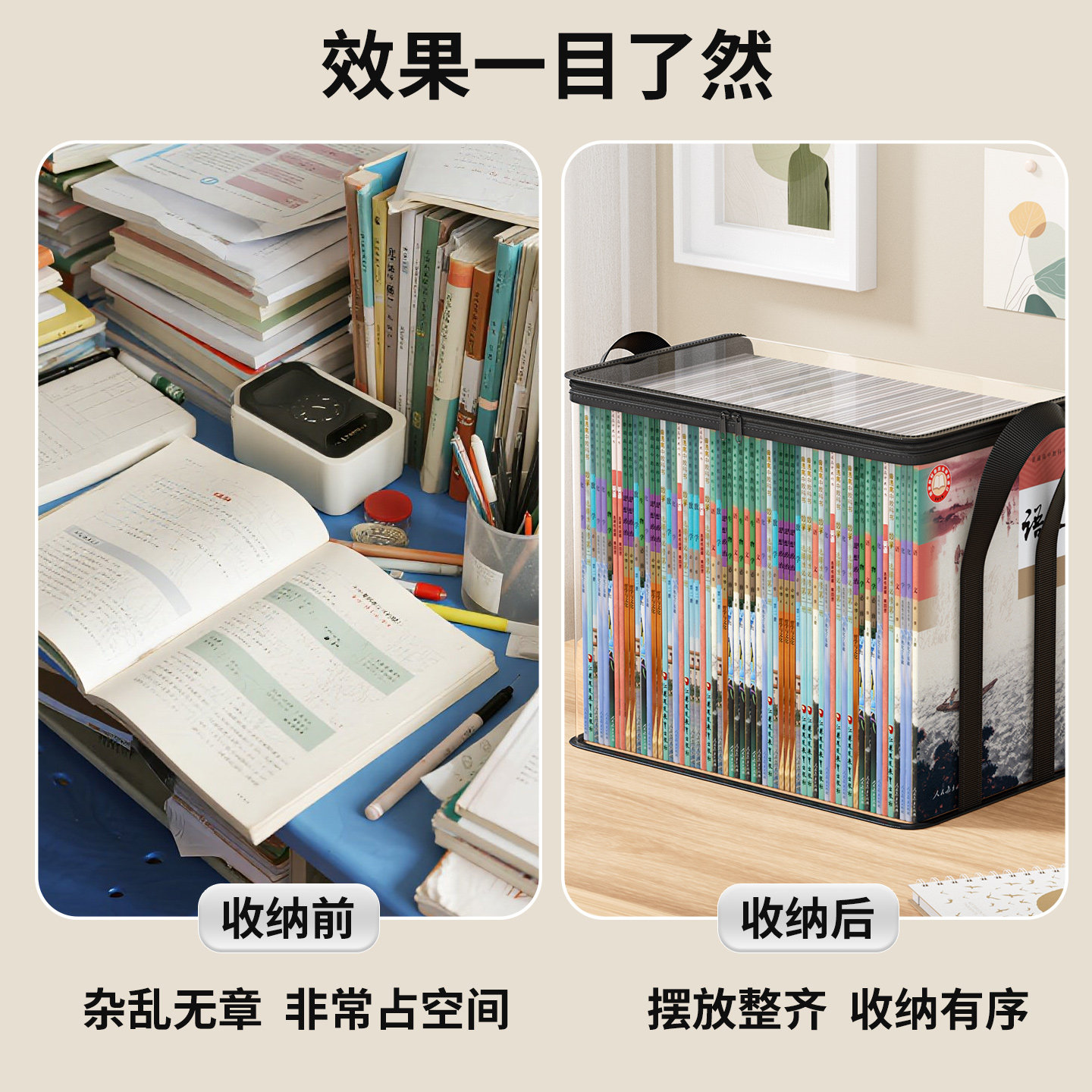 书本收纳箱防尘袋透明收纳袋高三打包袋防水收纳箱书籍整理神器可折叠课桌书架置物架家用防潮旧书收纳神器,淘宝优惠券,粉丝福利购,淘宝优惠卷