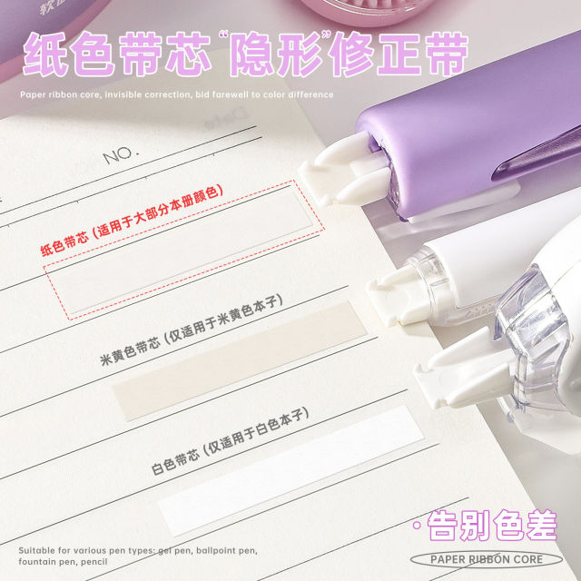 Kaba bear barrel pen correction tape correction tape