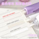 Kaba bear barrel pen correction tape correction tape