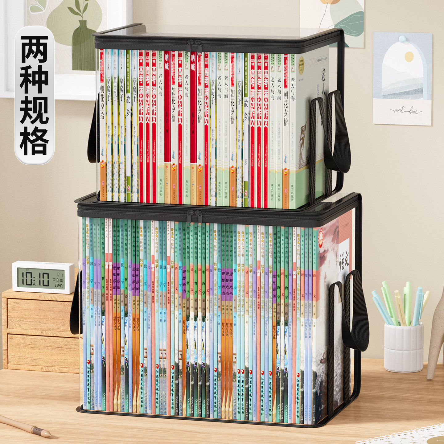 书本收纳箱防尘袋透明收纳袋高三打包袋防水收纳箱书籍整理神器可折叠课桌书架置物架家用防潮旧书收纳神器,淘宝优惠券,粉丝福利购,淘宝优惠卷