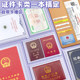 Upgraded to larger size Morandi certificate storage book