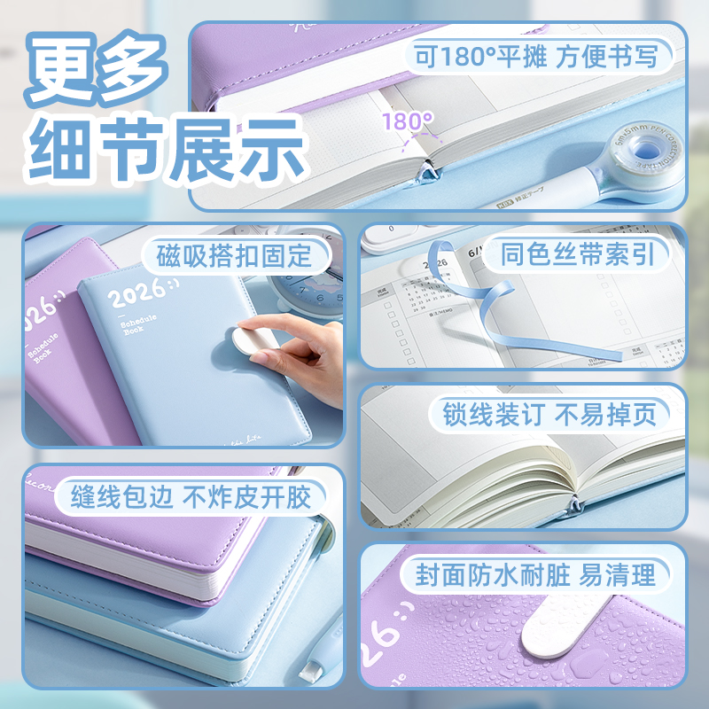2026年日程本新款每日计划表办公学习工作打卡时间管理笔记本本子记录本高颜值A5日记本效率手册自律记事本 - 图3