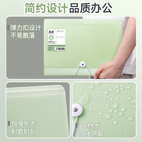 文件夹试卷收纳袋风琴包文件袋多层插页透明a4试卷收纳整理神器卷子收纳袋小学初中高中生专用分类大容量13层 - 图3