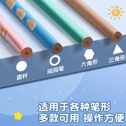 Детский прозрачный защитный чехол для школьников для детского сада, длинные ортезы, пластиковые обучающие канцтовары, средство от укусов подходит для мужчин и женщин, простой и элегантный дизайн