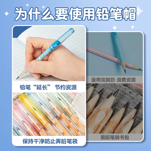 Детский прозрачный защитный чехол для школьников для детского сада, длинные ортезы, пластиковые обучающие канцтовары, средство от укусов подходит для мужчин и женщин, простой и элегантный дизайн