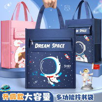 Tutorial bag handbag carrying book bags Primary school children with boysgirls school bags Paper bags Canvas Fine Arts Bags Remedial homework Papers Paper bags collection of bags Children learn Remedial Kits Tailor Made