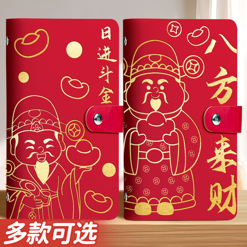 现金存钱本可放只放现金收纳袋大容量2026新款网红理财防水收纳册收纳包收藏册存钱夹存放袋儿童纸币存钱袋,淘宝优惠券,粉丝福利购,淘宝优惠卷