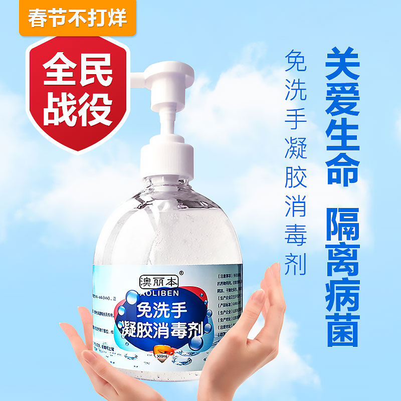  朱氏堂皮肤消毒护理（消）