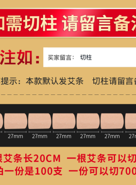 十年陈/灸馆/养生馆专用